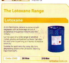天津兰纳国际贸易 工业用清洗剂产品列表