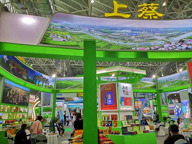 9月26日至28日,第24届中国农产品加工业投资贸易洽谈会在驻马店国际
