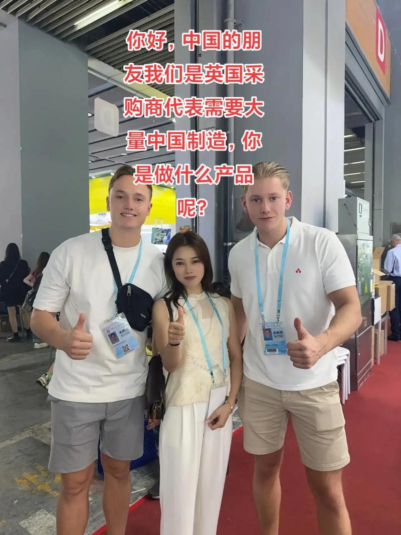 你是做什么产品呢?#国际贸易专业#外贸出口#采购#出口#工厂